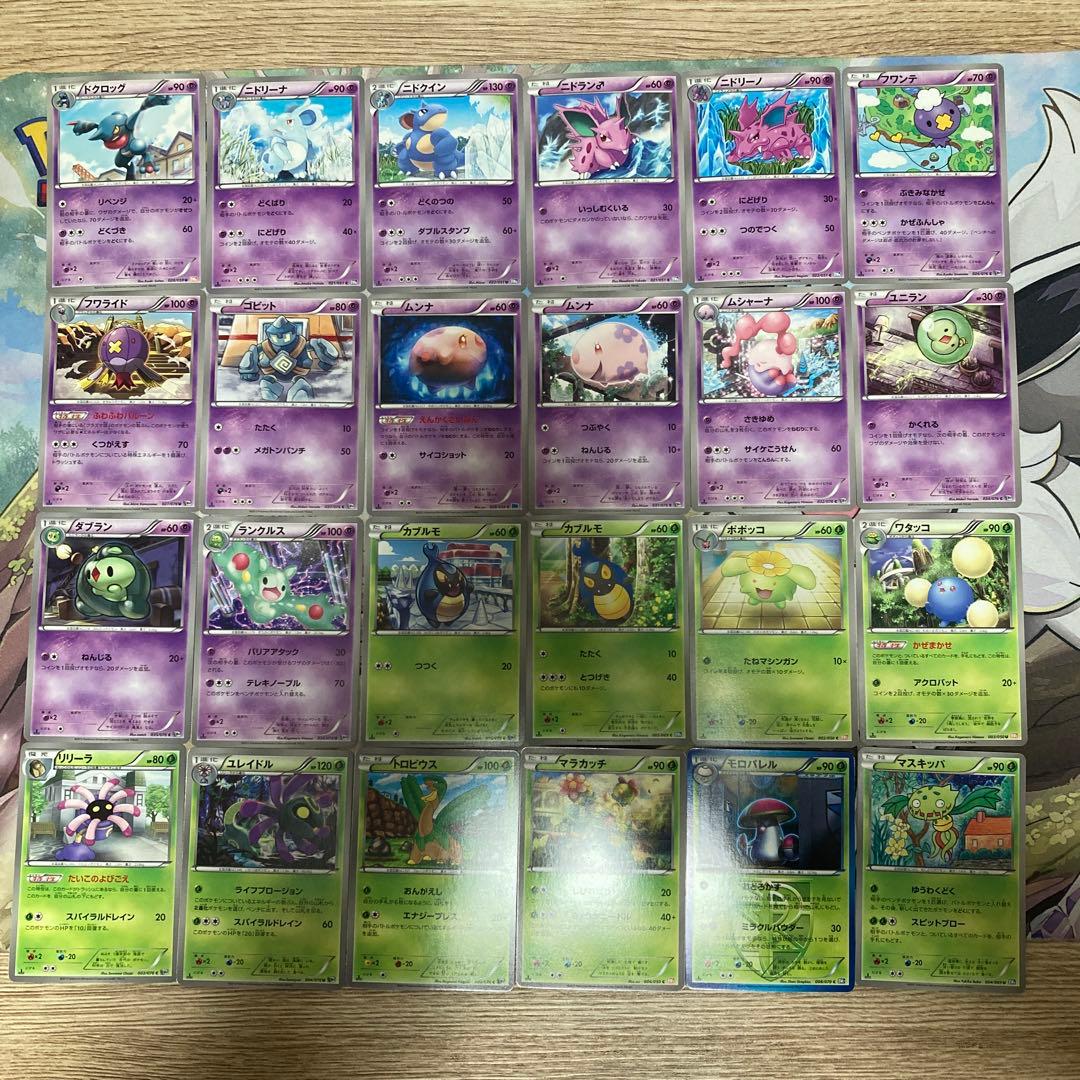 ポケモンカード BW ノーマル 美品のみ 147枚 まとめ売り 引退品 レトロ