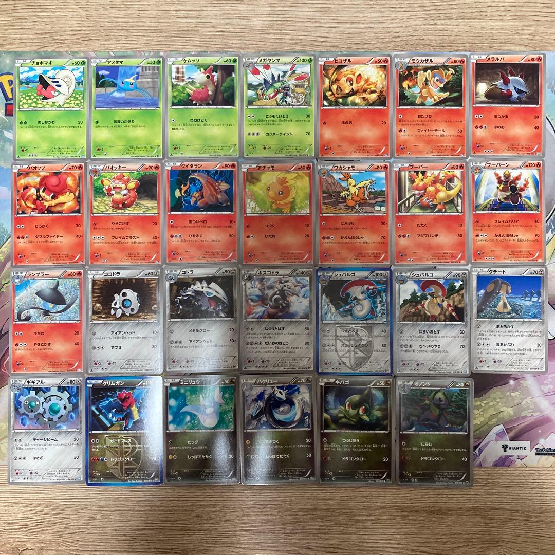 ポケモンカード BW ノーマル 美品のみ 147枚 まとめ売り 引退品 レトロ