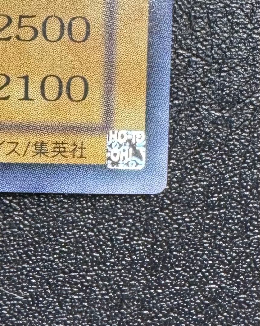 ブラックマジシャン/魔法使い族/遊戯王カード/ レリーフ/アルティメットレア