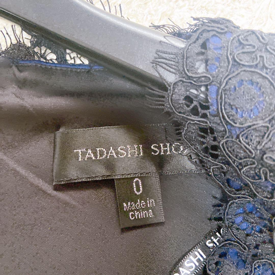 美品 タダシショージ レース切替Vネック キャップスリーブドレス 近年