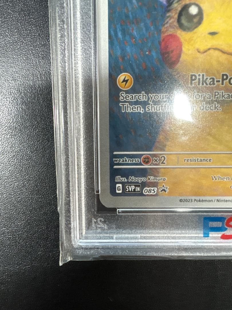 SALE【PSA10】ピカチュウ ゴッホ展 PSA10 プロモ