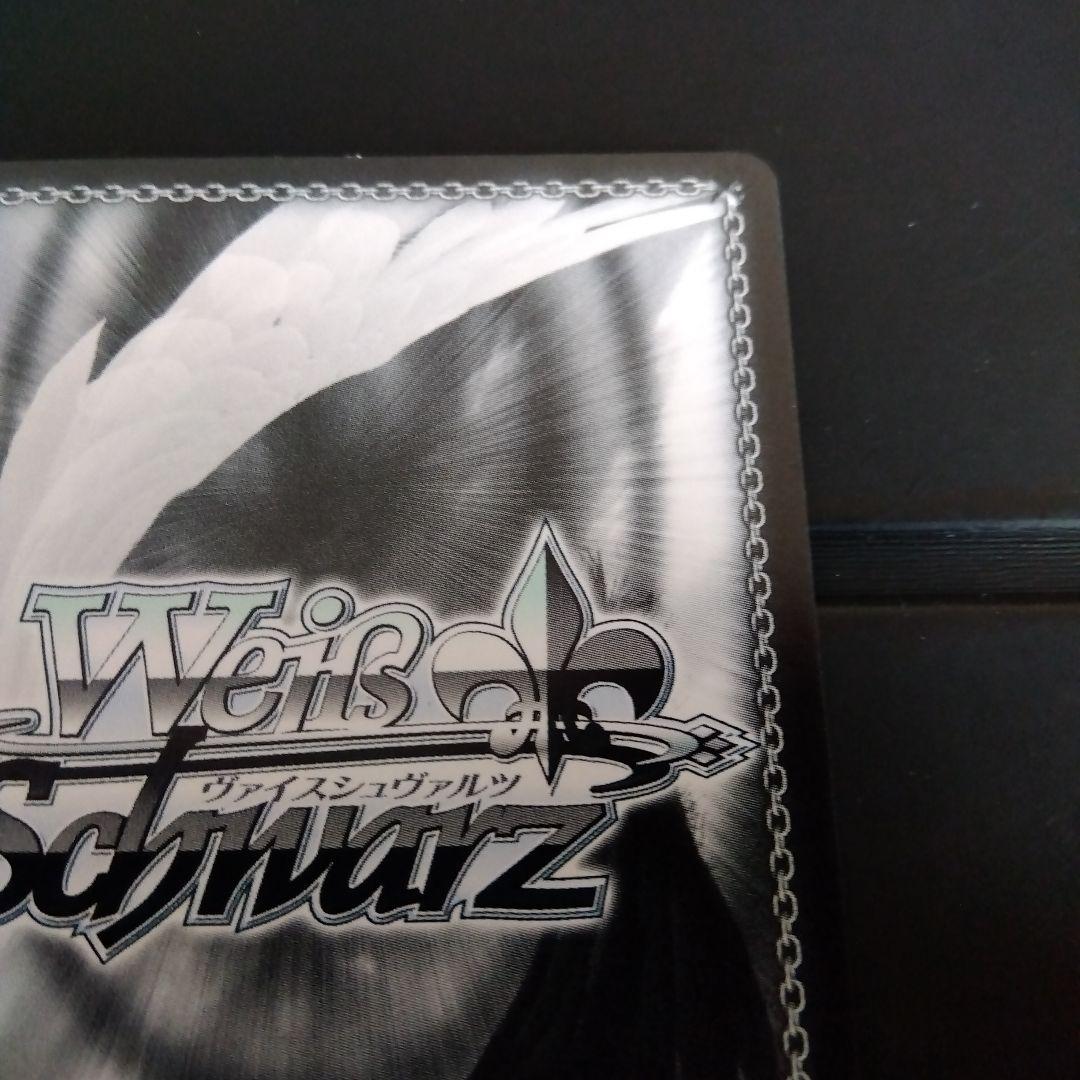 ヴァイスシュヴァルツ ホロライブ 未来へ一緒に 白上フブキ SSP サイン