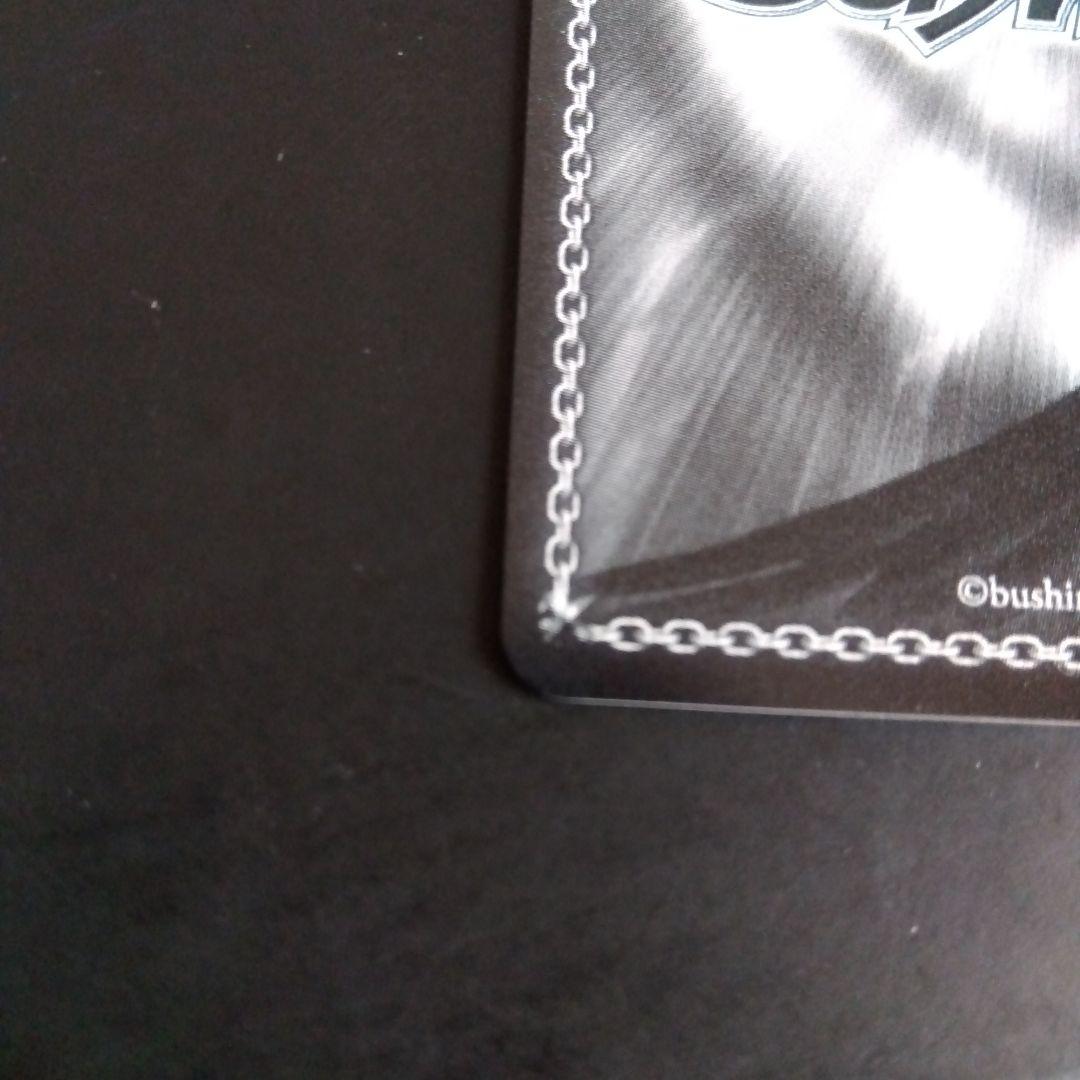 ヴァイスシュヴァルツ ホロライブ 未来へ一緒に 白上フブキ SSP サイン