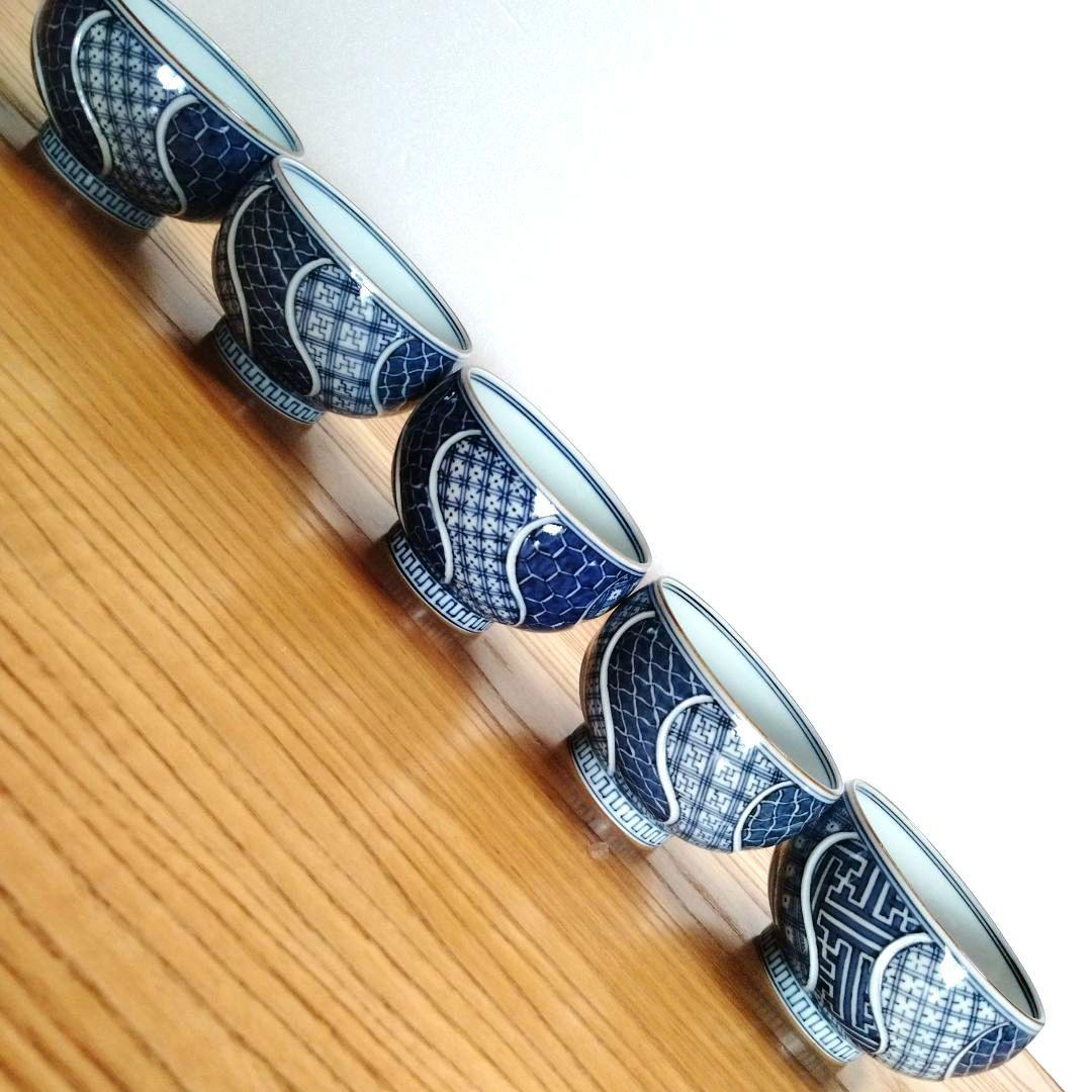 ☆ 平安吉兆 清水焼 祥瑞湯呑