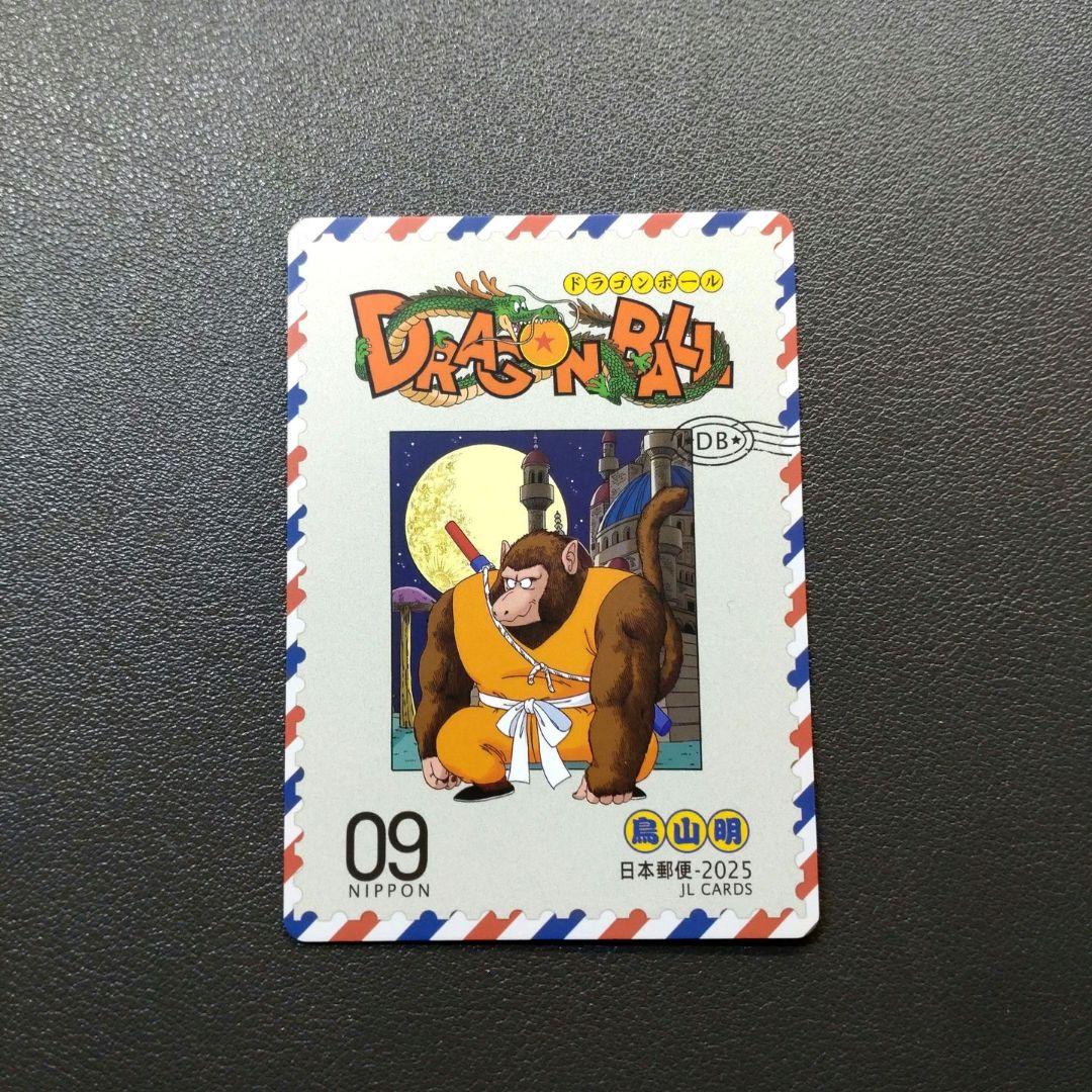 【ドラゴンボールカード・海外版】