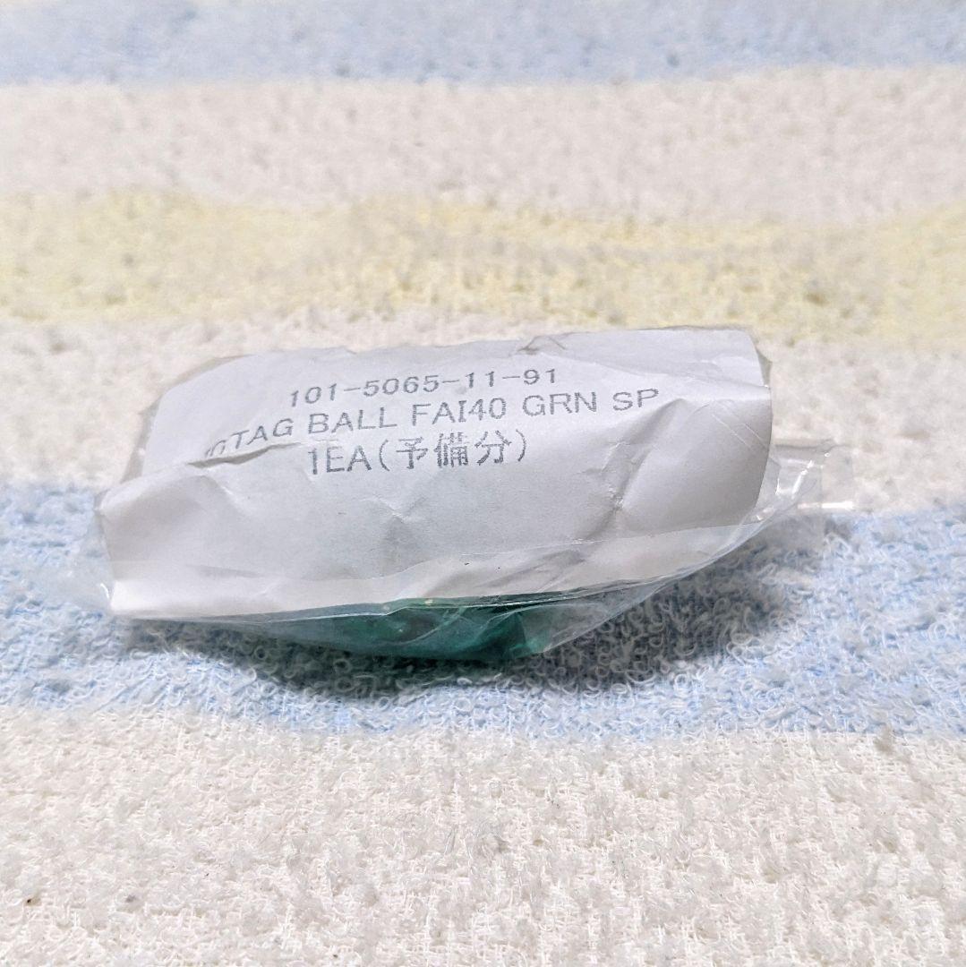 新品未使用】ビンゴシアター 抽選 ボール 1球 メダルゲーム - メルカリ