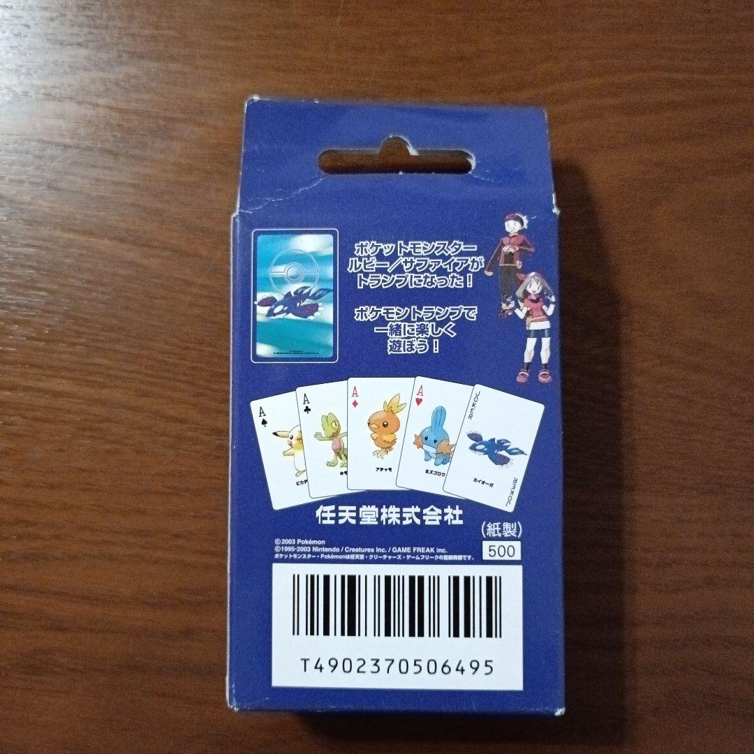 新品未開封品　ポケモントランプ サファイア