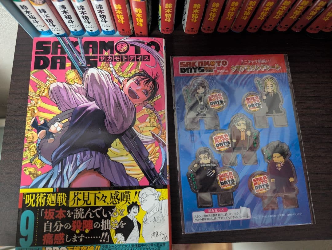 特典付き サカモトデイズ SAKAMOTO DAYS 1-24巻 全巻セット