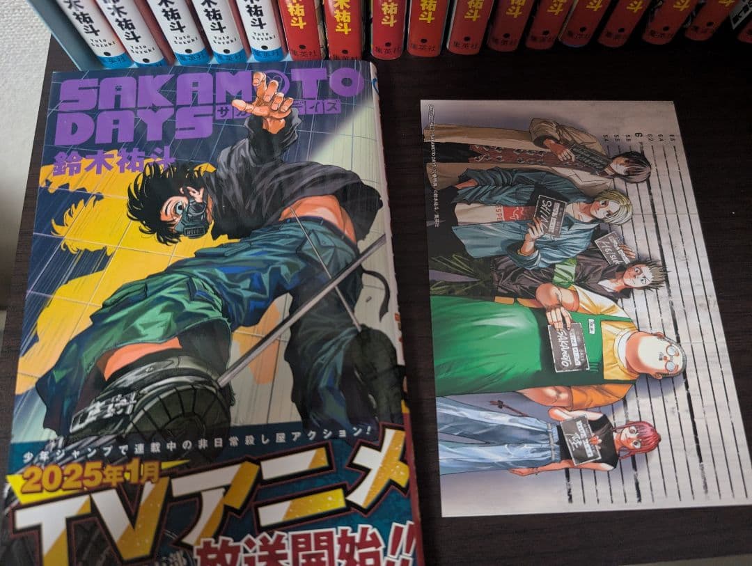 特典付き サカモトデイズ SAKAMOTO DAYS 1-24巻 全巻セット