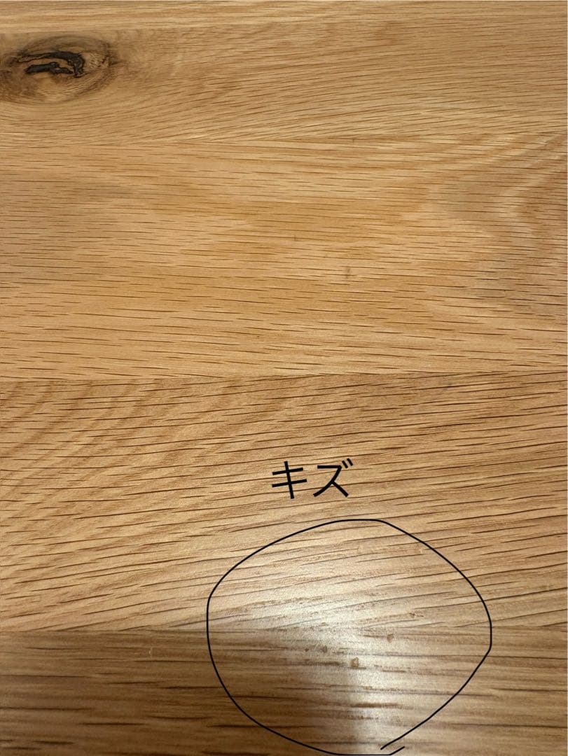 ダイニングテーブル AMOCC 小林幹也 ホワイトオーク 幅150cm 北欧家具