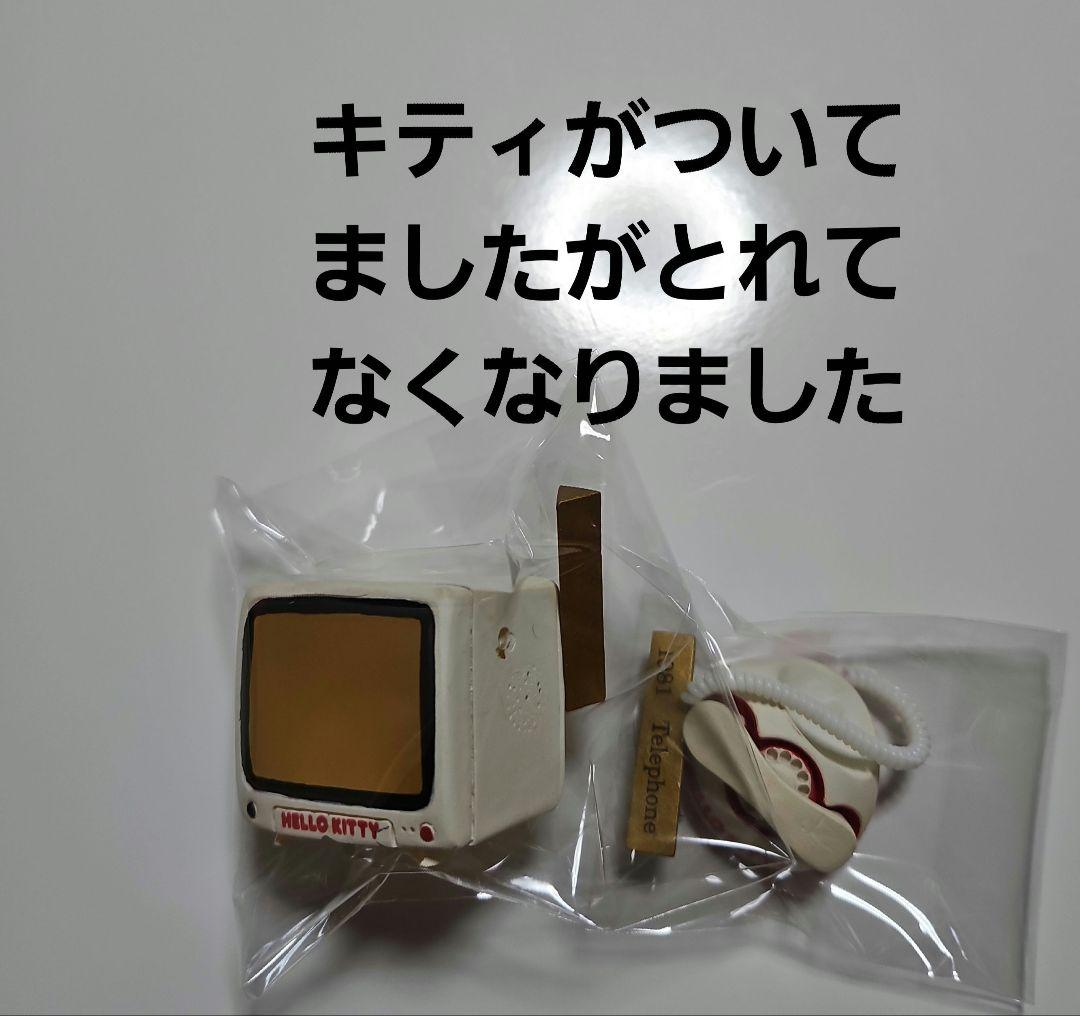 d*7様 ハローキティ30周年記念 ミニチュアコレクション クロック レア