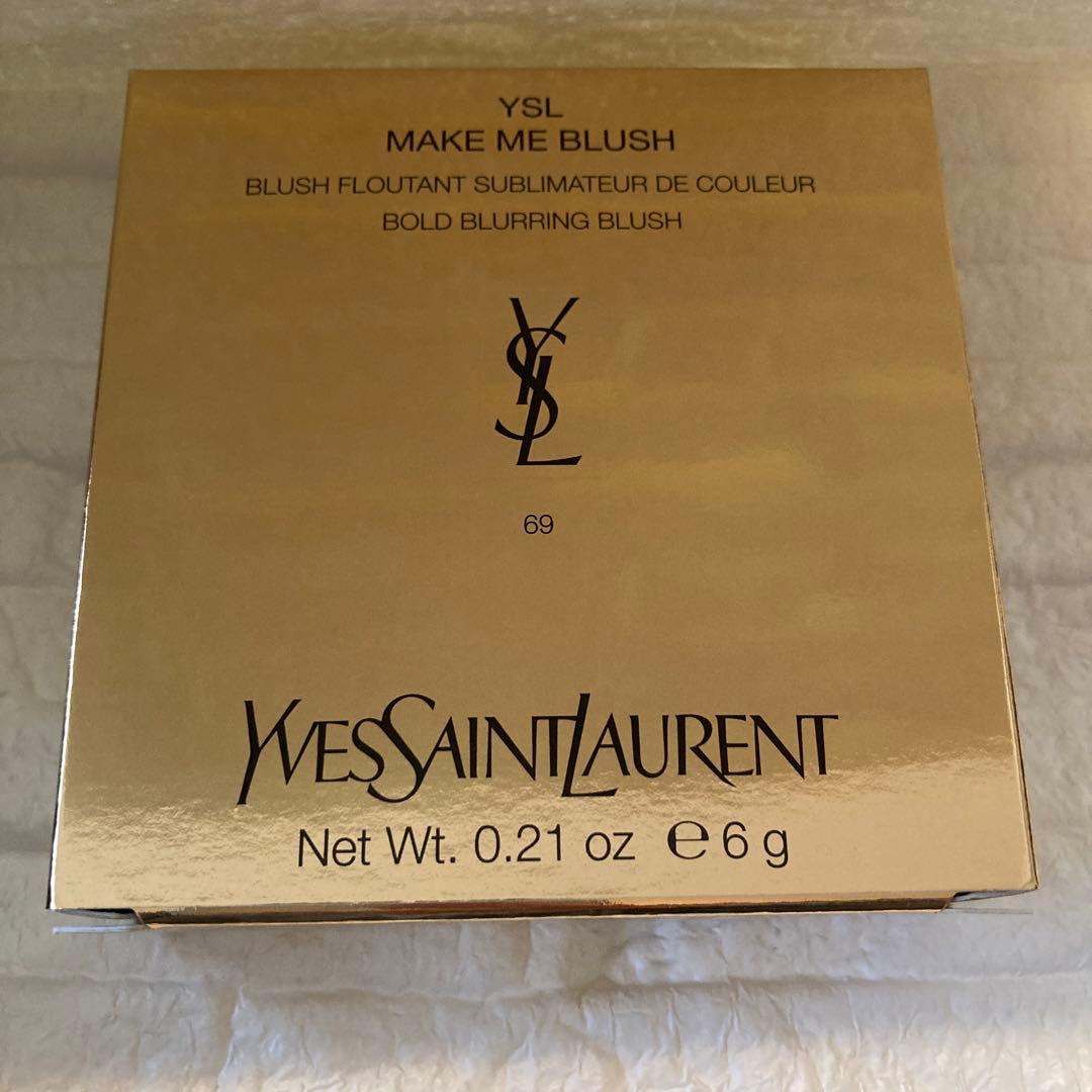 イヴサンローラン　YSL メイクミーブラッシュパウダー　69 ラベンダーラスト