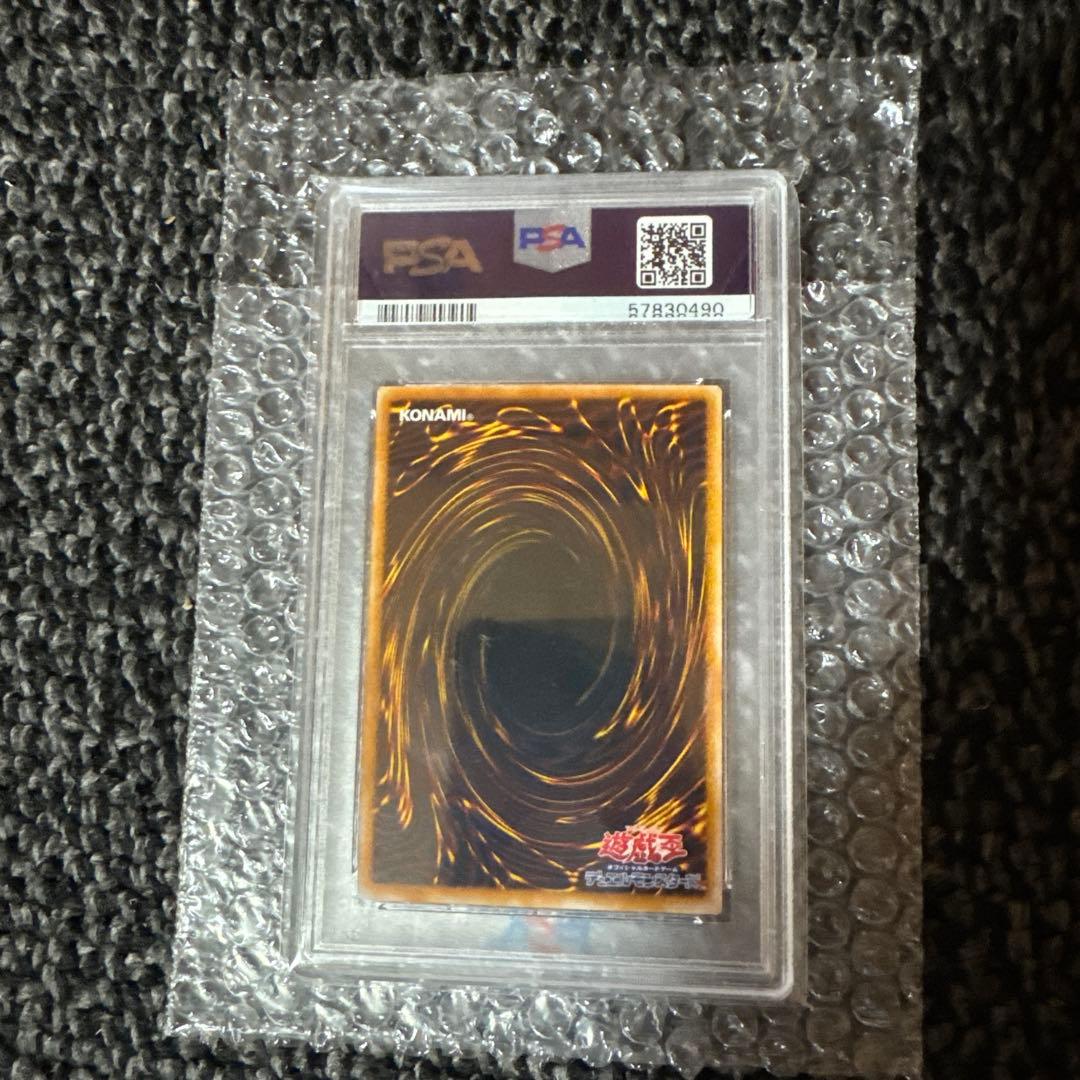 2001 ダーク・マジシャン PSA 10