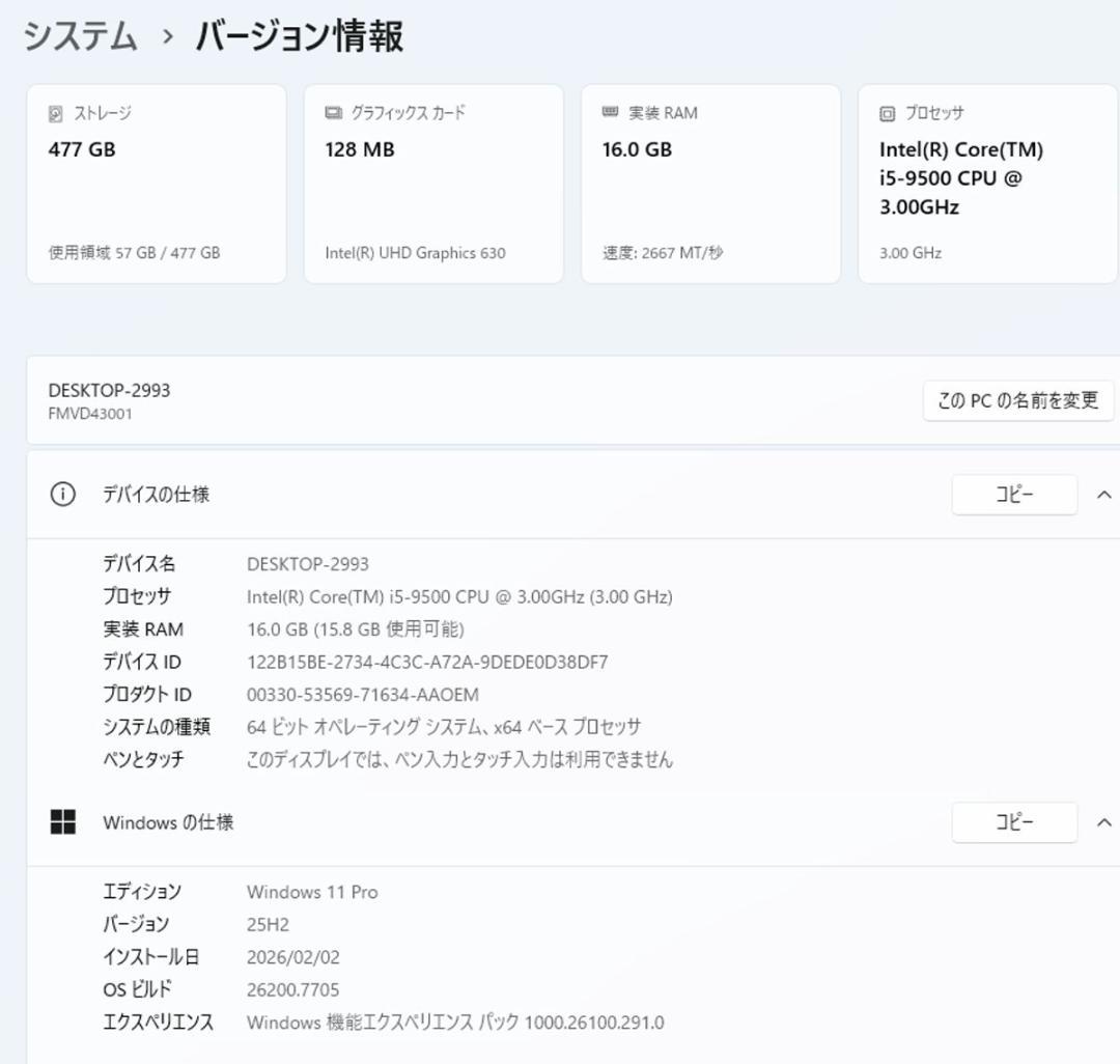 初期保証 i5-9500 16GB SSD512GB オフィスWin11 - メルカリ