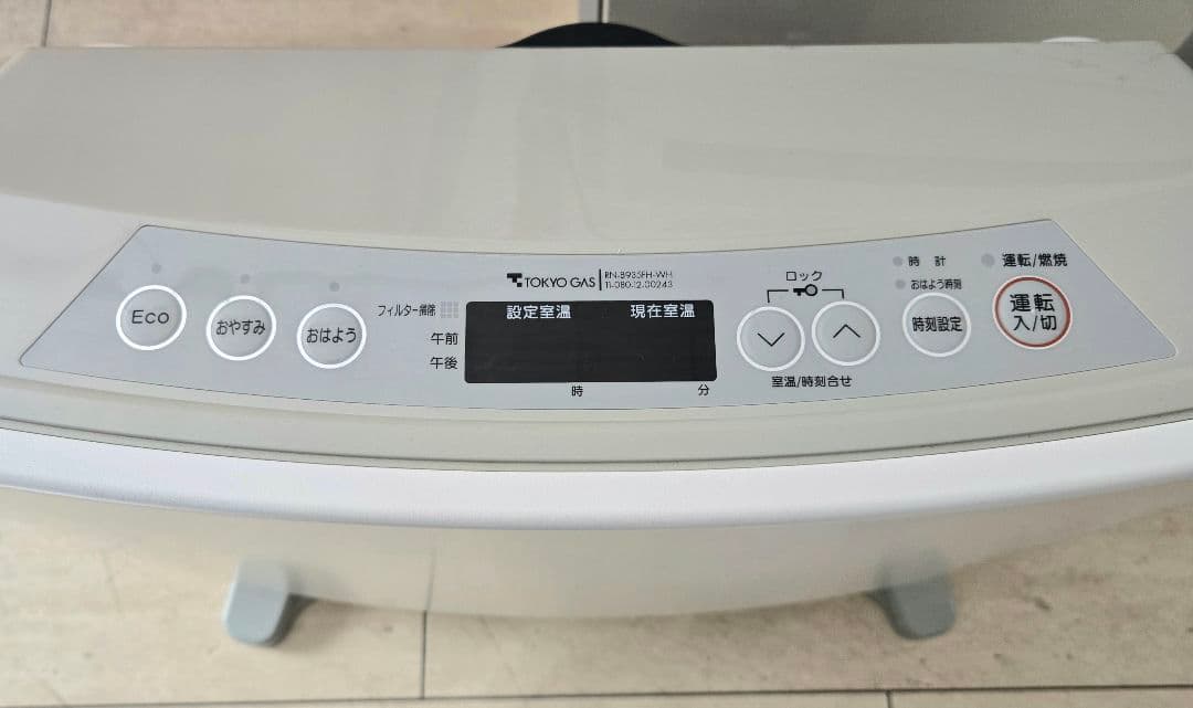 東京ガス リンナイガスファンヒーター RN-B935FH-WH ガスホース4m付