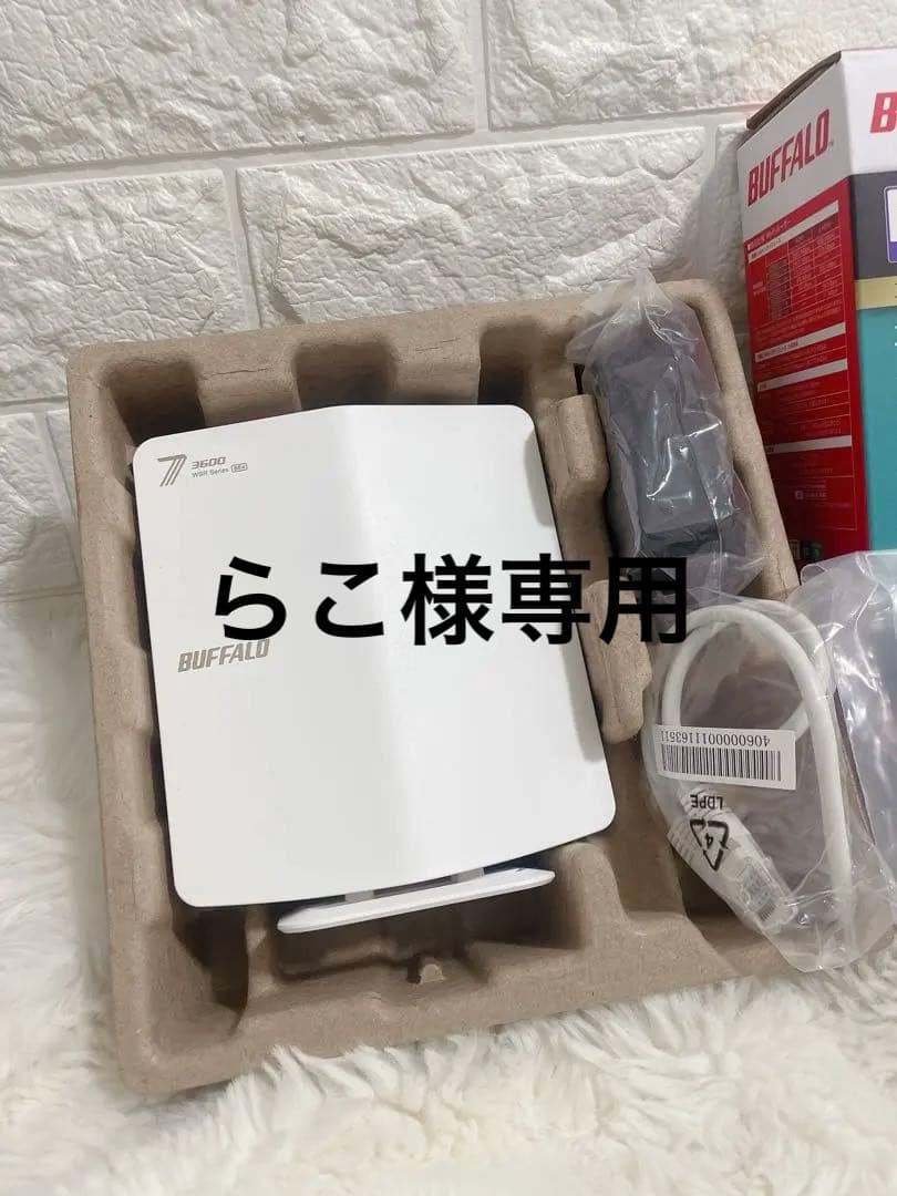 Wi-Fi7 BUFFALO 無線LANルーター Standard 3600 白