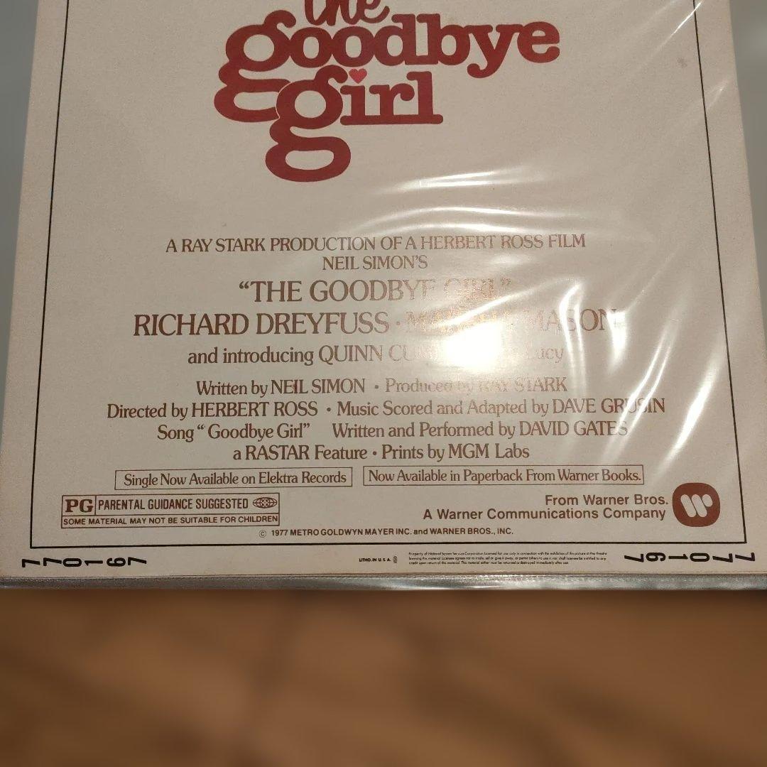 「グッバイガール」 (1977) 映画ポスター　アメリカ版インサートサイズ