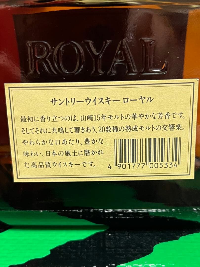 サントリーウイスキー ローヤル 1000ml 1本720ml 1本