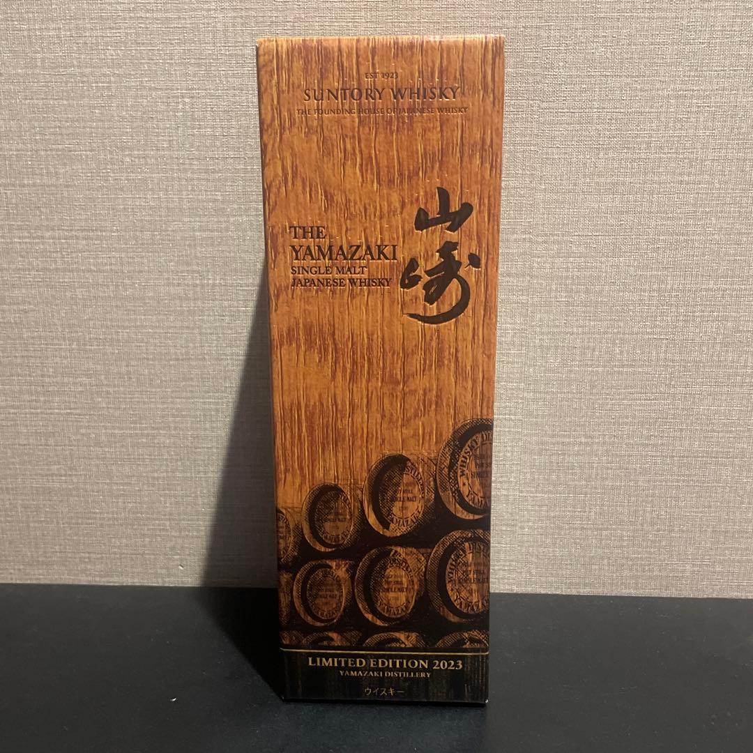 未開封 山崎リミテッドエディション 響ブロッサムハーモニー2023 2本セット
