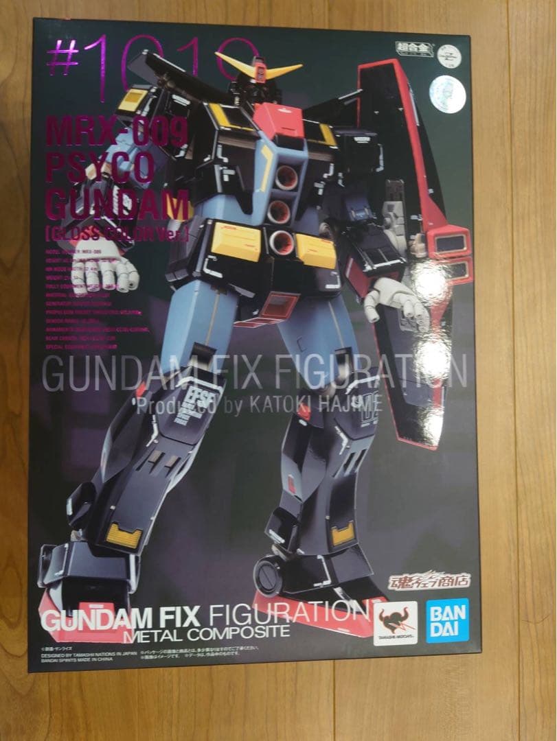 GFFMC メタルコンポジット サイコ・ガンダム (グロスカラー ver.)