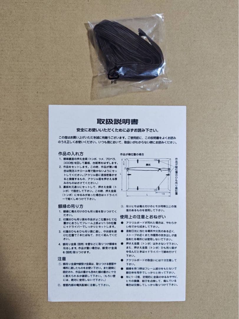 カードキャプターさくら 連載25周年記念 複製原画 B4 Vol.1 - メルカリ