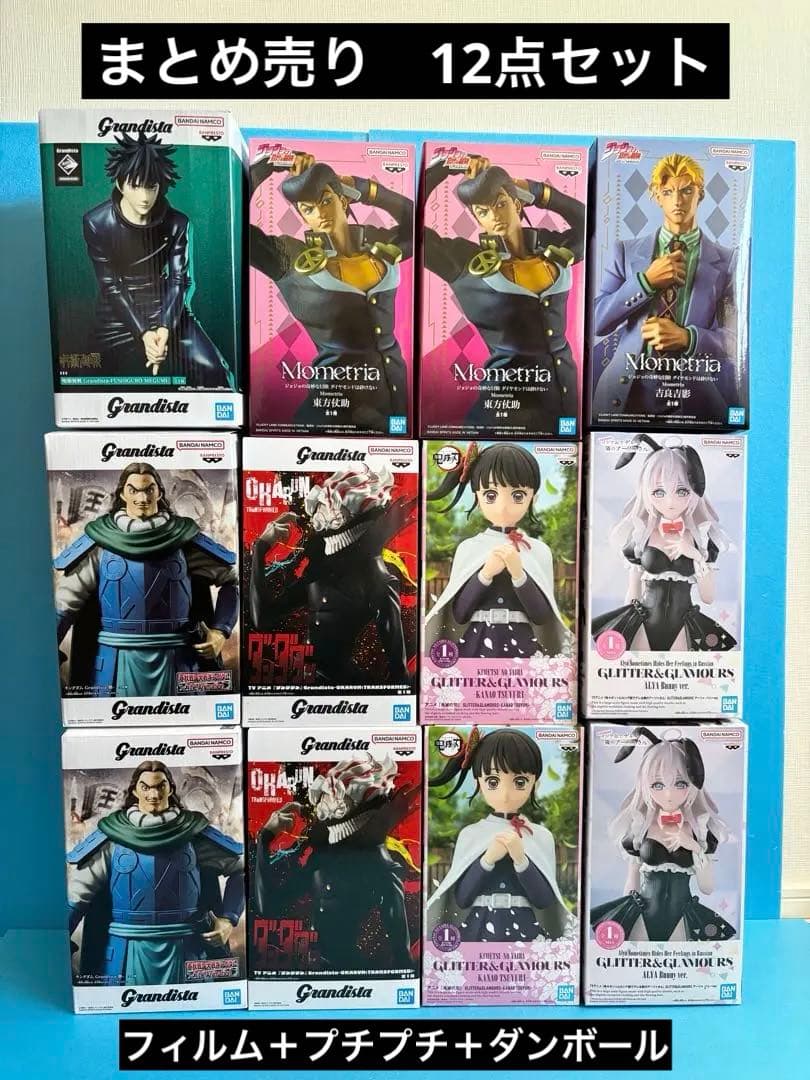 新品未開封】プライズフィギュア まとめ売り12点セット - メルカリ