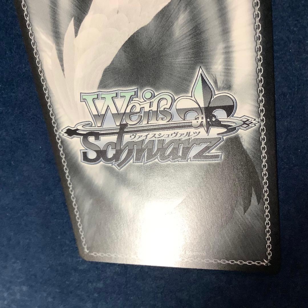 ヴァイスシュヴァルツ　Boom Boom Pow 花海咲季　SEC サイン