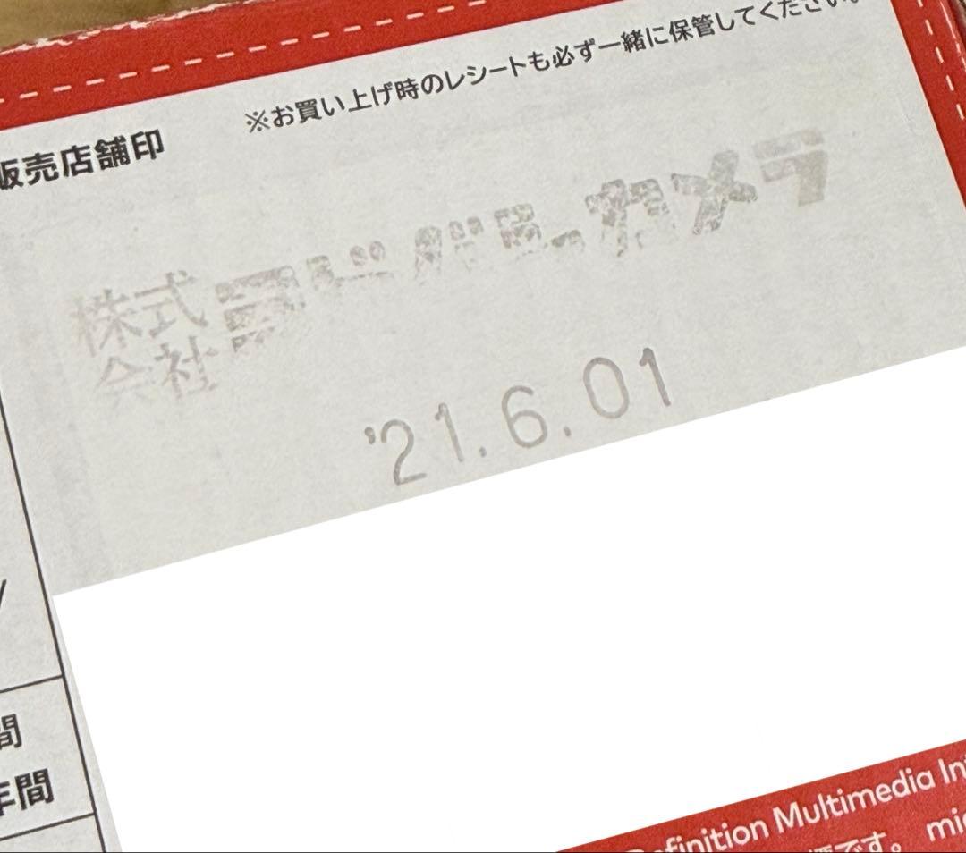 Nintendo Switch 初代 本体 付属品完備
