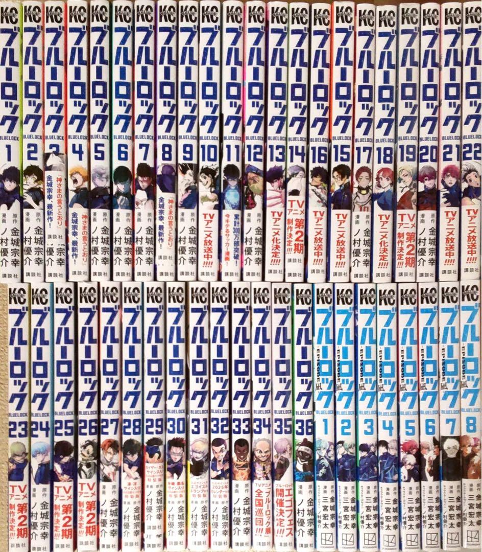 ブルーロック　全巻セット　1～36巻+エピソード凪 1～8巻　送料込み 講談社（kodansha） ブルーロック −EPISODE 凪− 1〜8巻 全巻セット