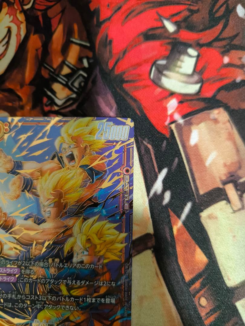 孫悟天sec 完美品