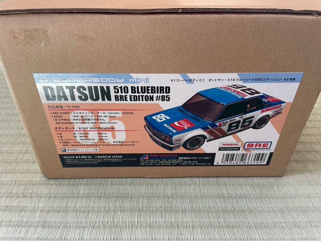 DATSUN 510 BLUEBIRD BRE EDITION #85 - メルカリ