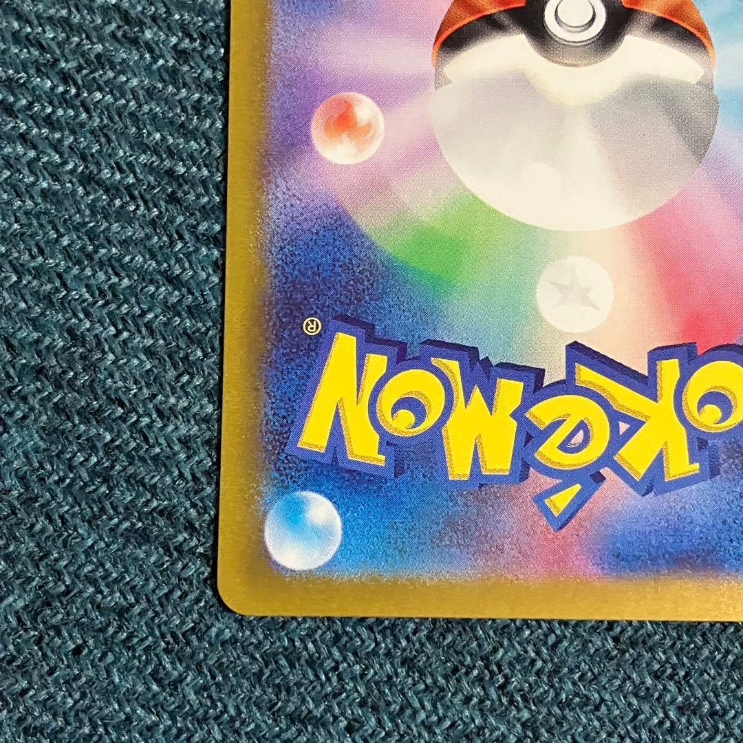 ブラッキーex SAR SV8a テラスタルフェスex 217/187 ポケカ