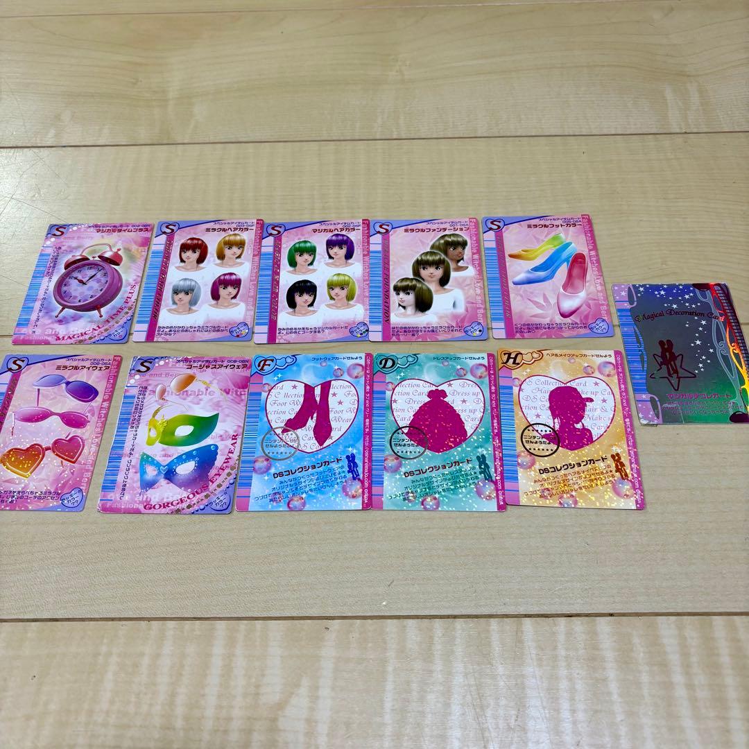 ラブandベリー ダブり無カード195枚&ソフト、ファイル【+おまけ94枚】