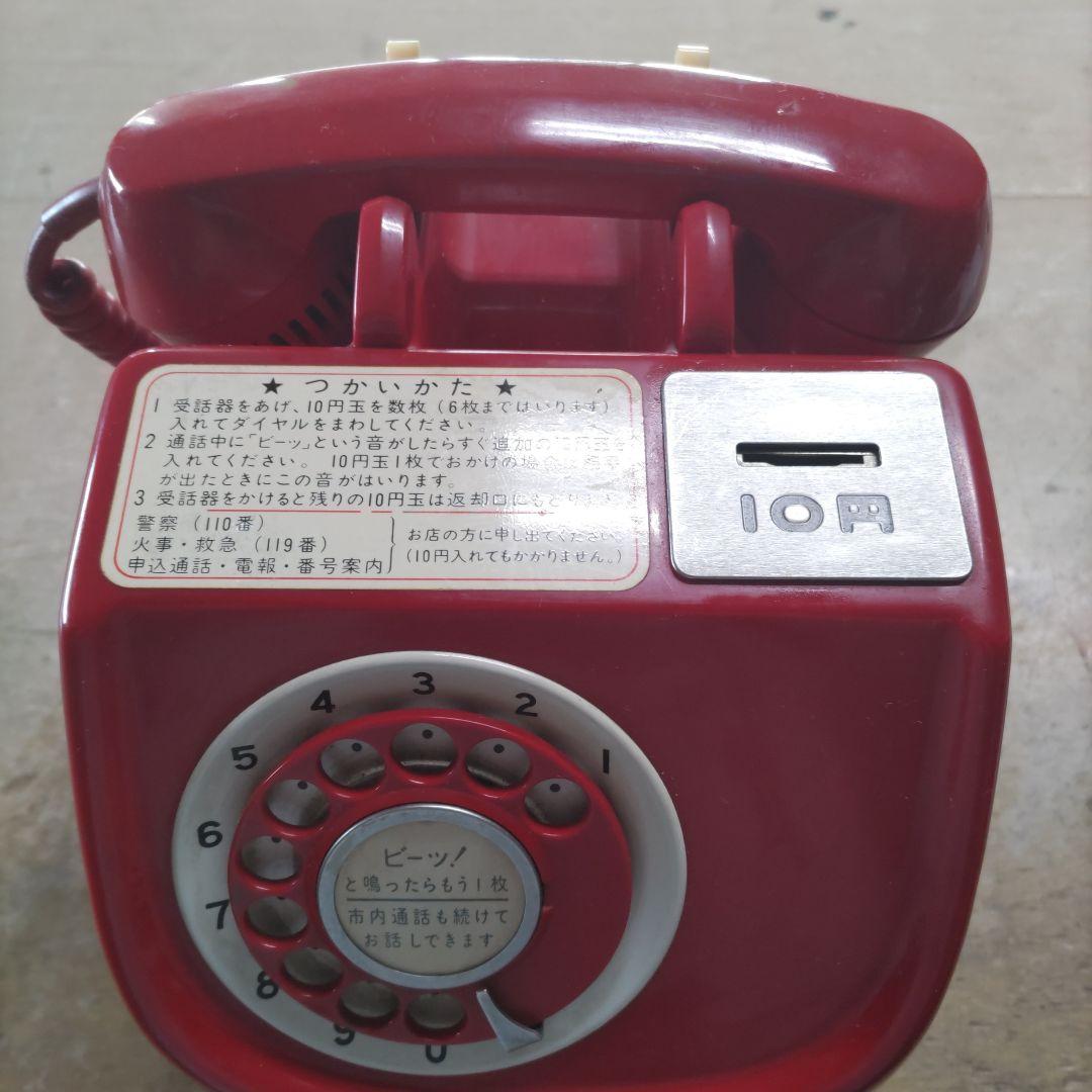 定番，SALE 赤電話 41号磁石式委託公衆電話機 赤 公衆電話