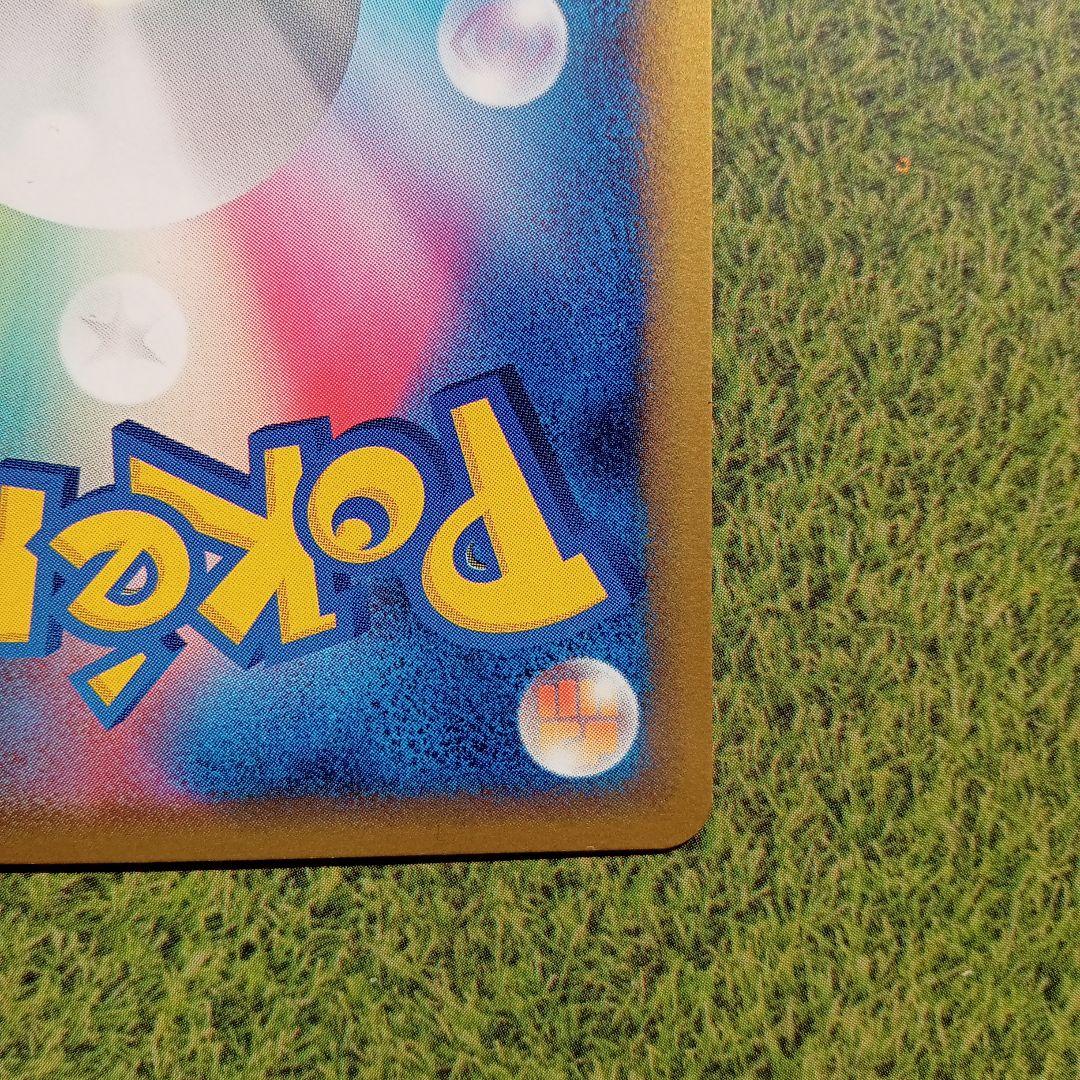 レジロック☆ スター ポケモンカード