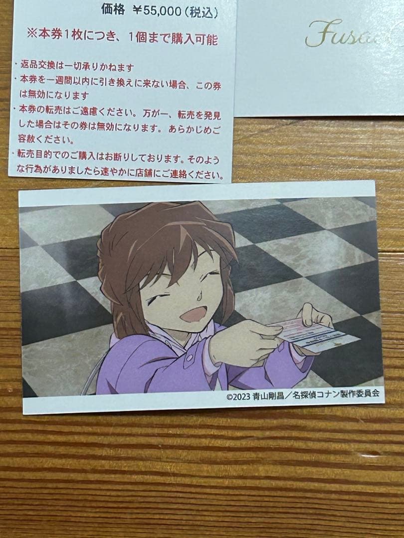 未使用品 名探偵コナン 黒鉄の魚影 フサエブランド ブローチ