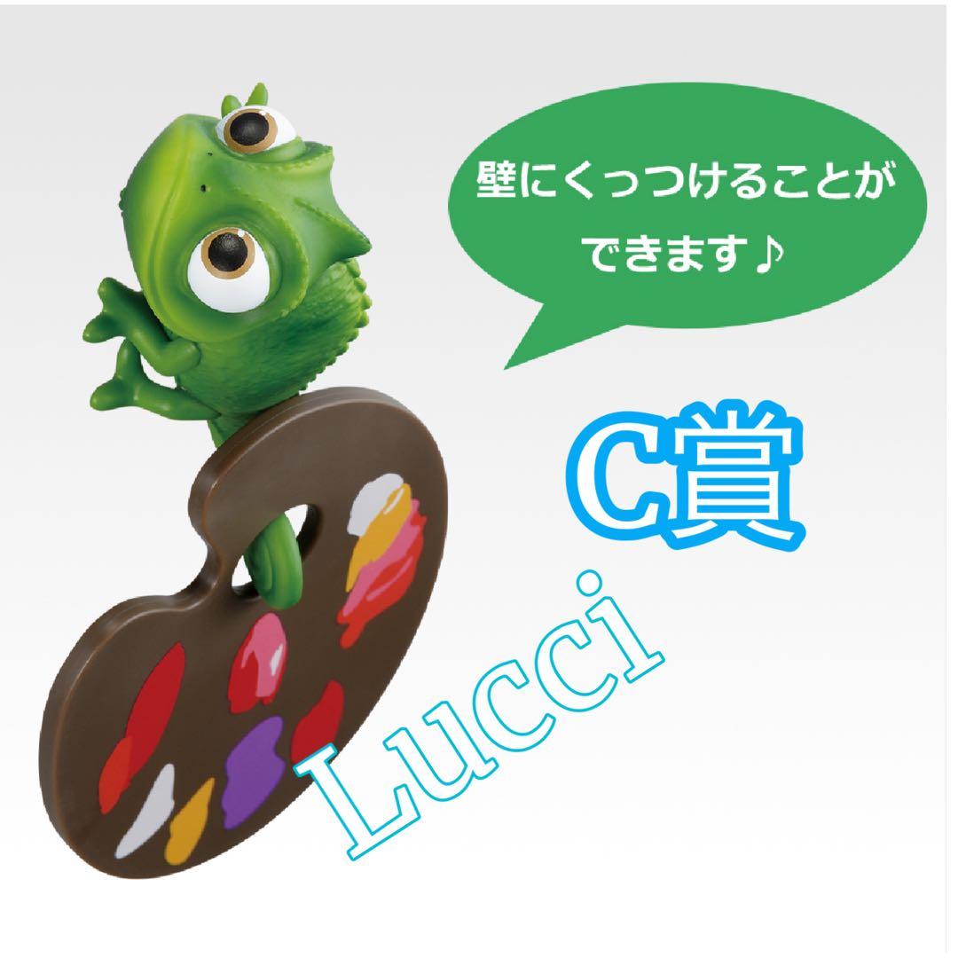 一番くじ〈ディズニープリンセス〉Dream in color 1ロット