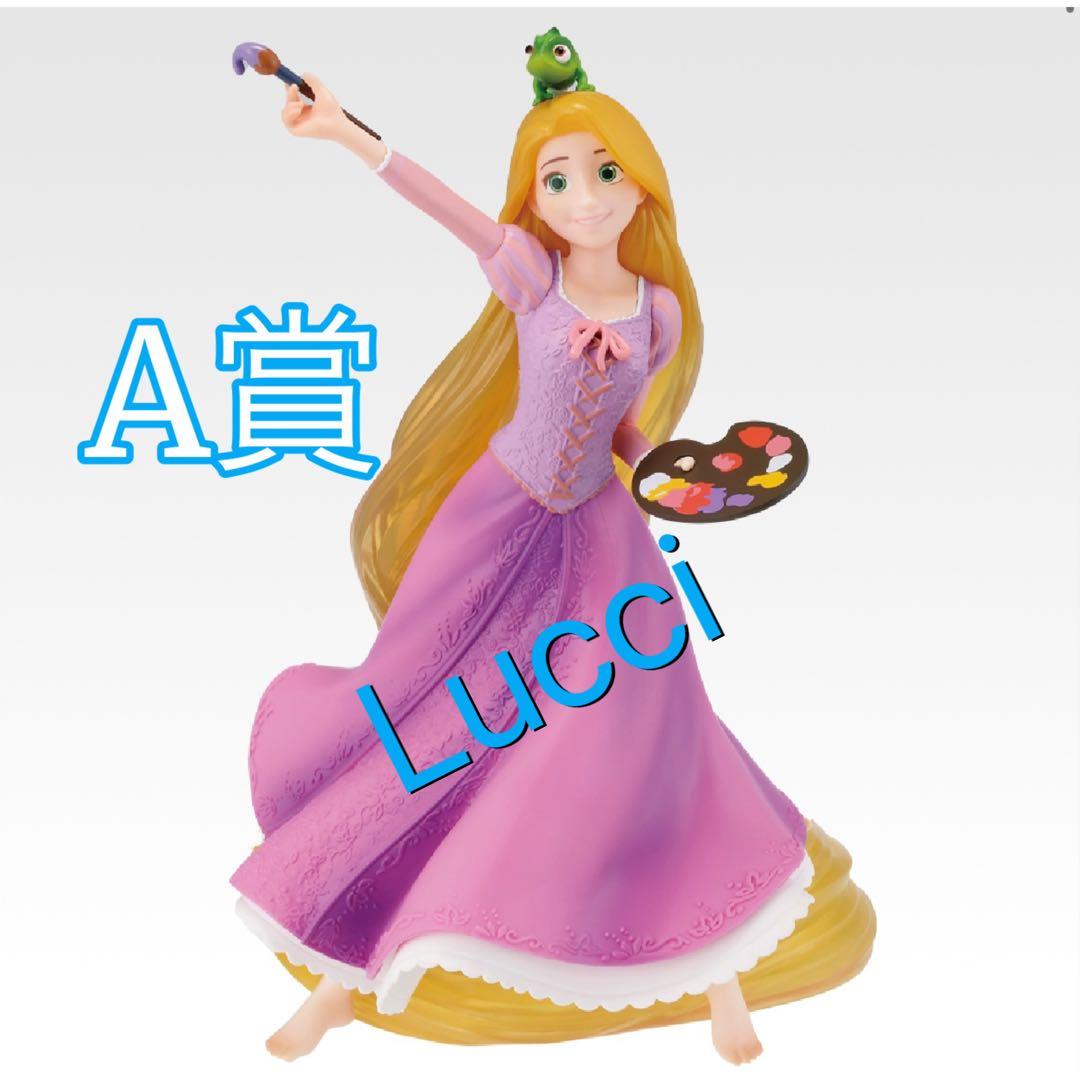 一番くじ〈ディズニープリンセス〉Dream in color 1ロット