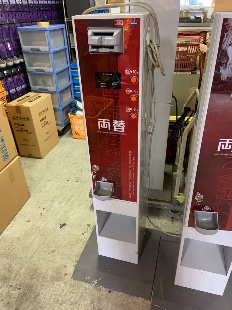 両替機　ERD-50 令和6年新札対応ユニット　内部は新品未使用 両替機 ERD-50 令和6年新札対応ユニット 内部は新品未