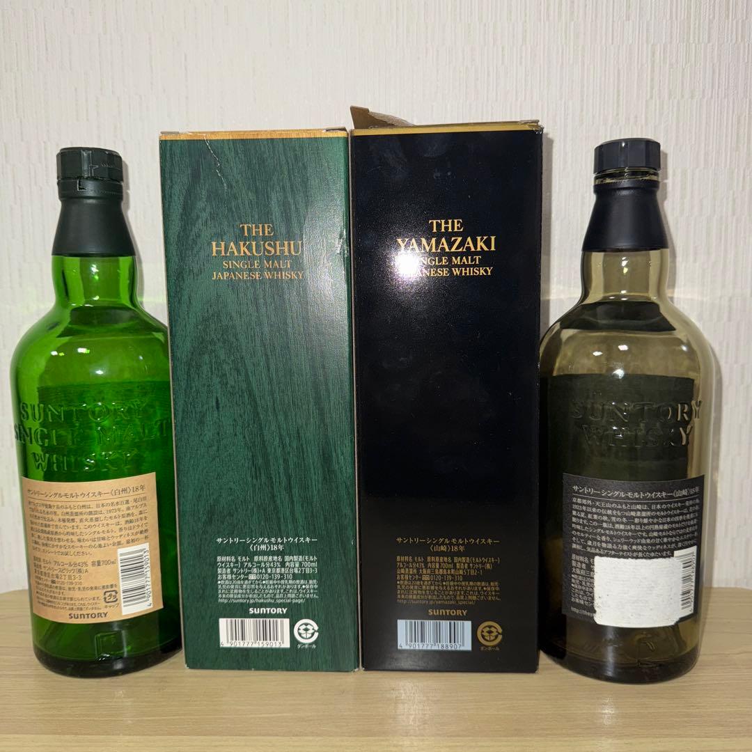 山崎18年 白州18年 空瓶 未洗浄 化粧箱付き 2セット - メルカリ