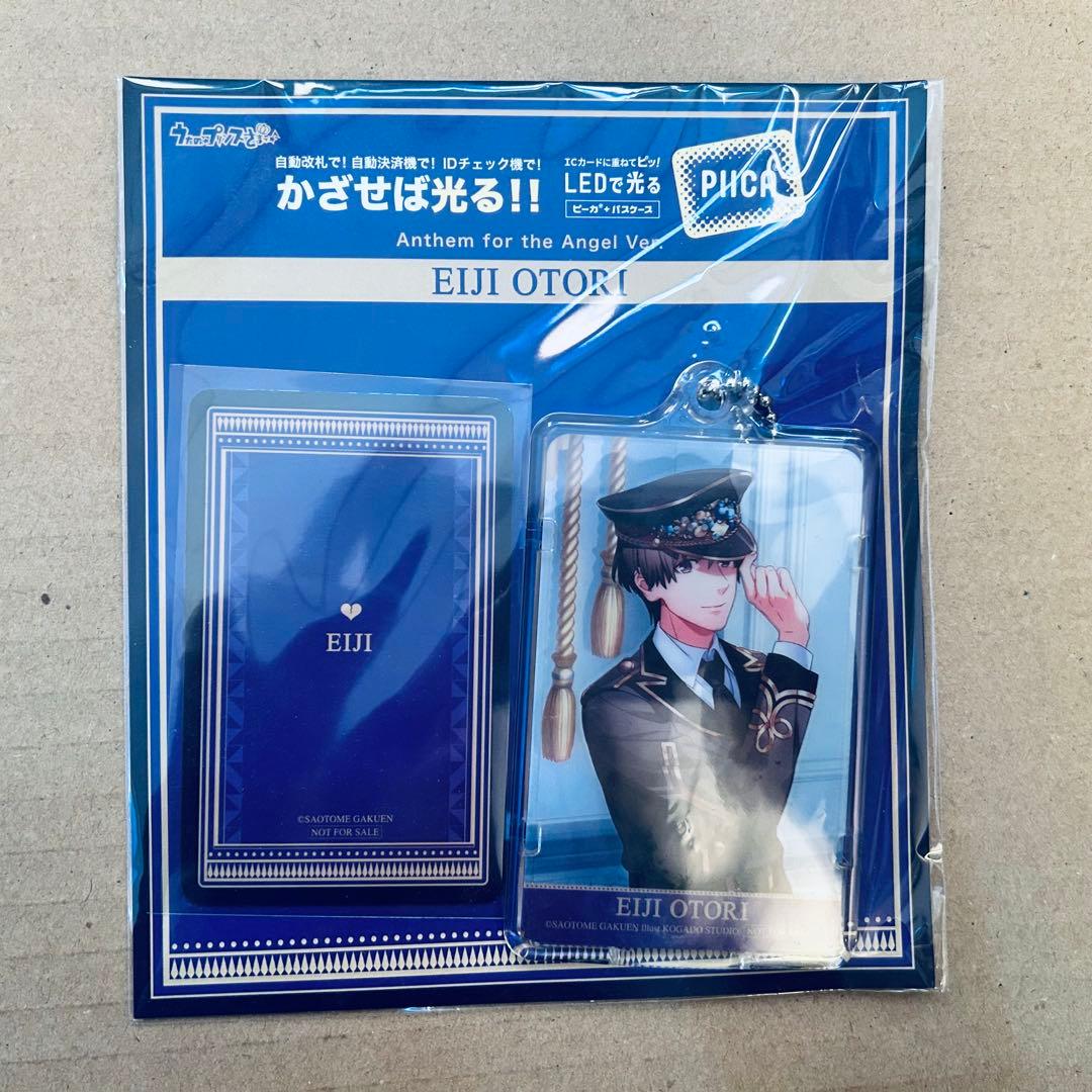 うたプリ 鳳瑛二 缶バッジ リングライト HE☆VENS etc - メルカリ