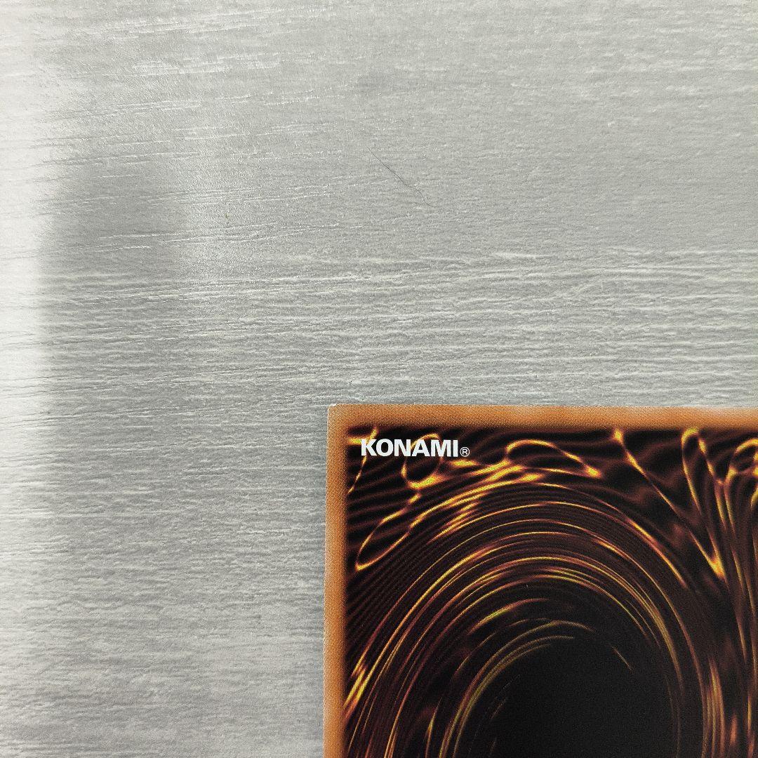 遊戯王　烙印竜　アルビオン　プリズマ　日版