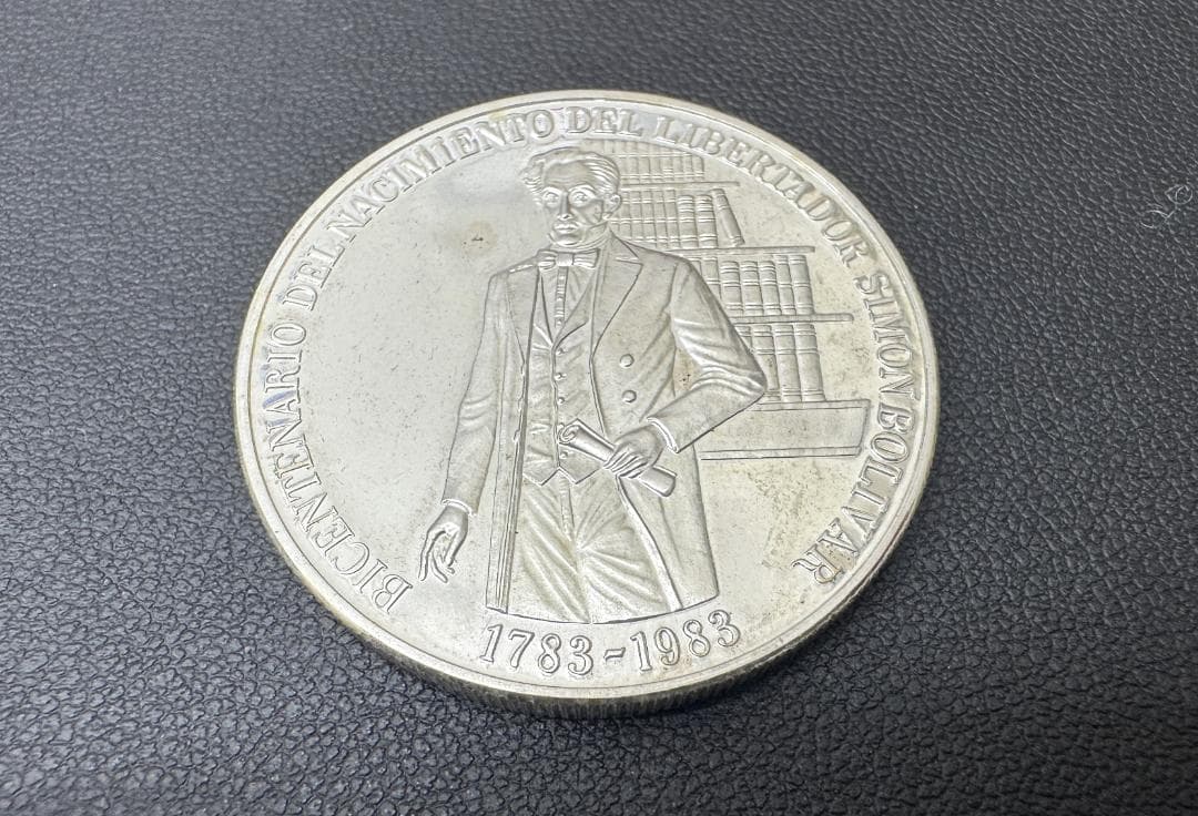 ★美品★ベネズエラ　100ボリバル 銀貨　ケース付き