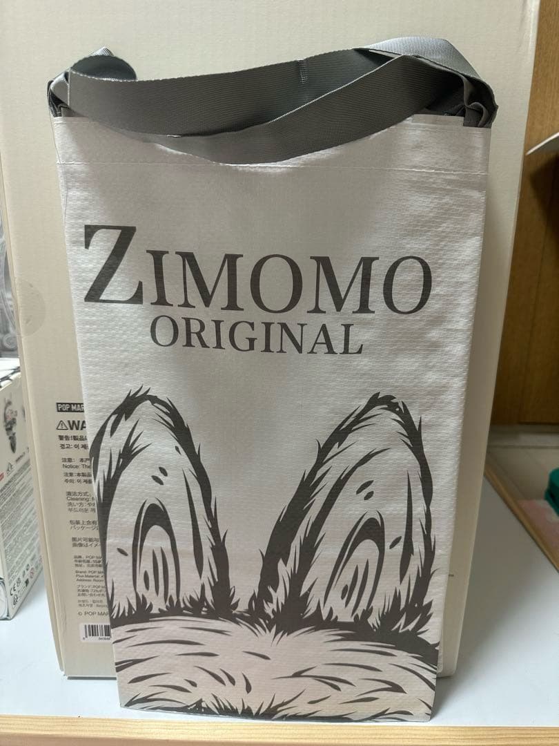 即日発送 公式購入正規品 新品 I FOUND YOU zimomo ジモモ