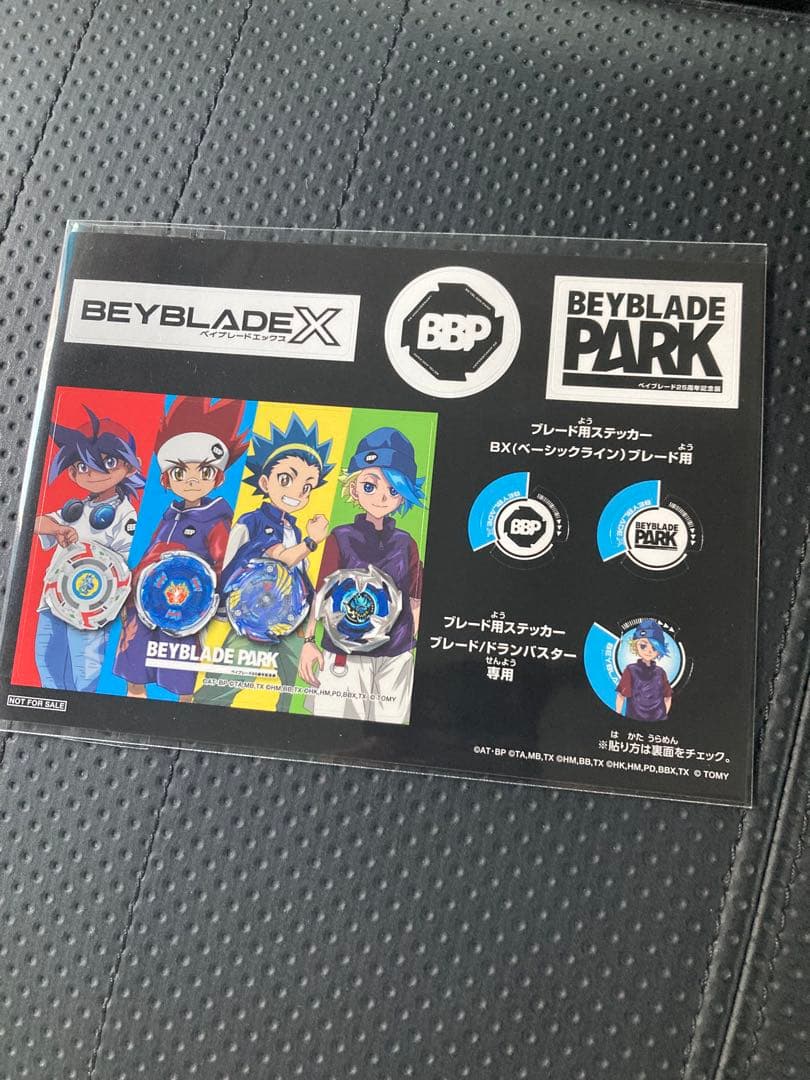 ベイブレードX ドランバスター1-60A カラーチョイスブースター フルセット