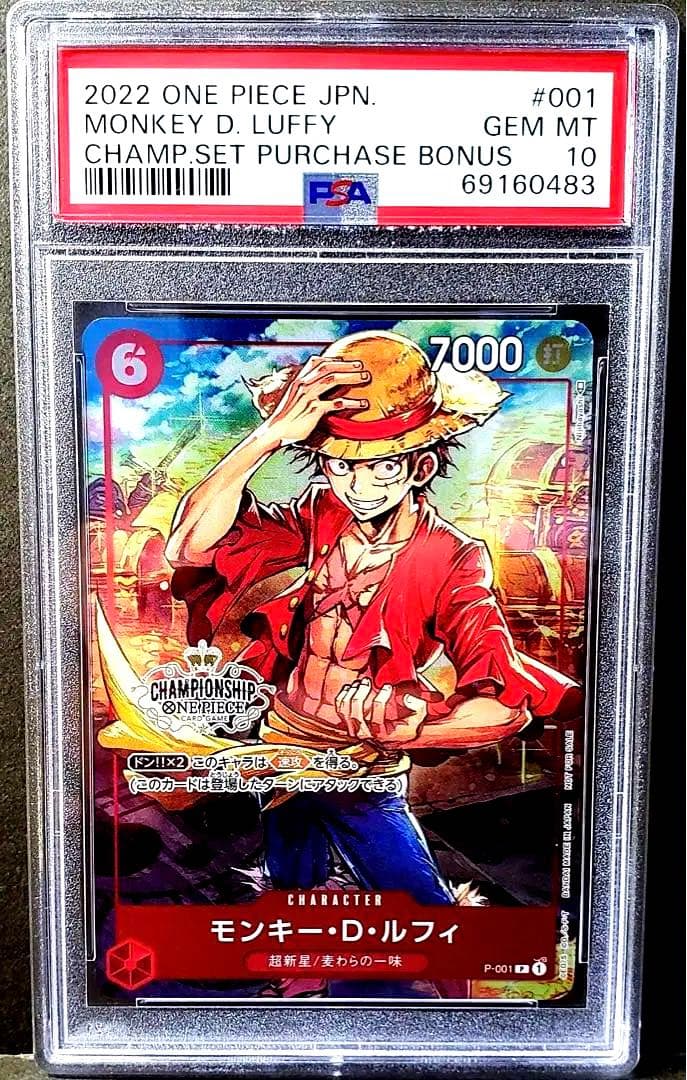 PSA 10 lycee 銀腕を掲げし者 トラム 3701 SP 千年戦争 LO】銀腕を掲げ