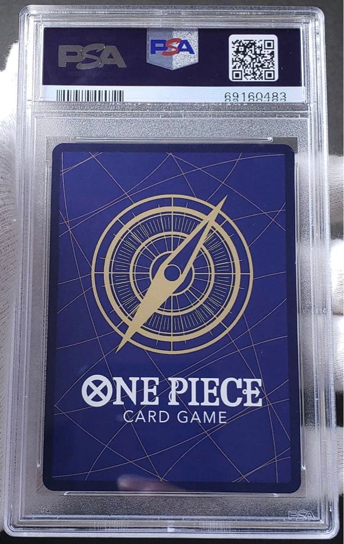 PSA9 超神星ネプチューン・シュトローム 超神星ネプチューン