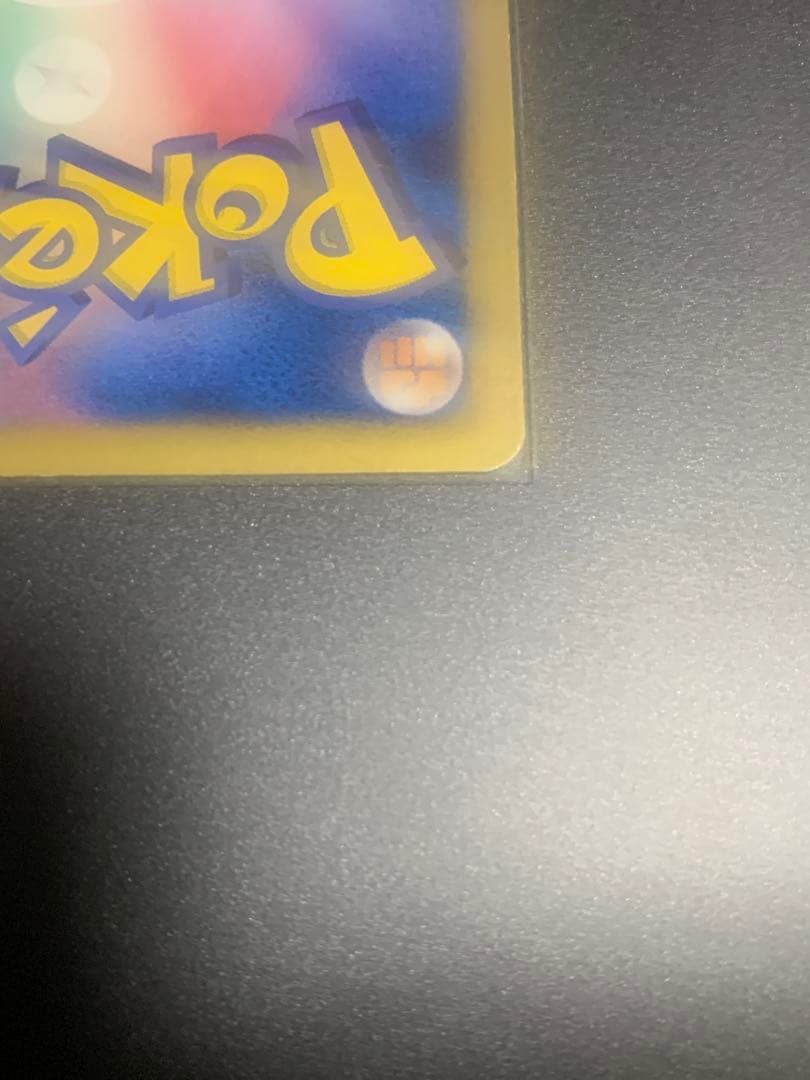 レシラム　シャイニーコレクション　sr