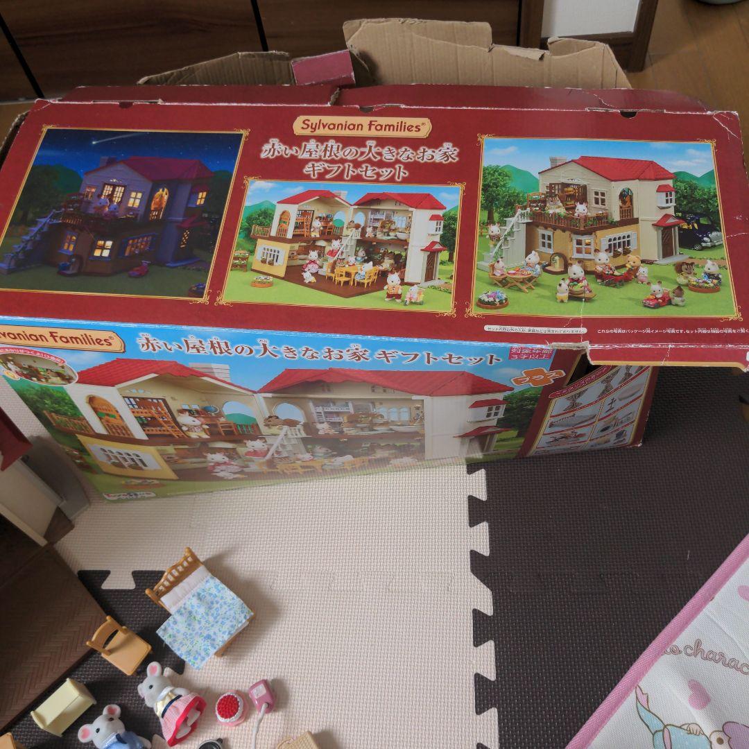 シルバニアファミリー　赤い屋根の大きなお家ギフトセット