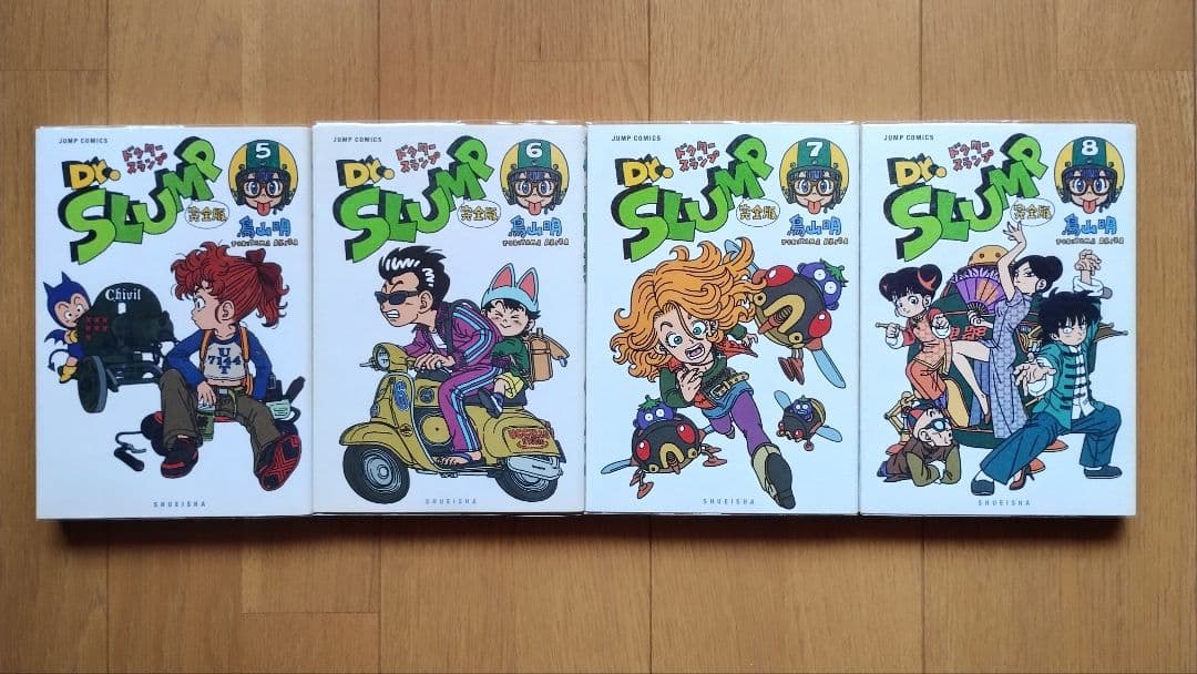 Dr.SLUMP（ドクター スランプ）完全版１巻〜１２巻セット 鳥山明先生